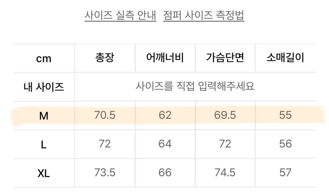 [M] 드로우핏 미니멀 후론 후드 다운 자켓 체스트넛 브라운 상품이미지4