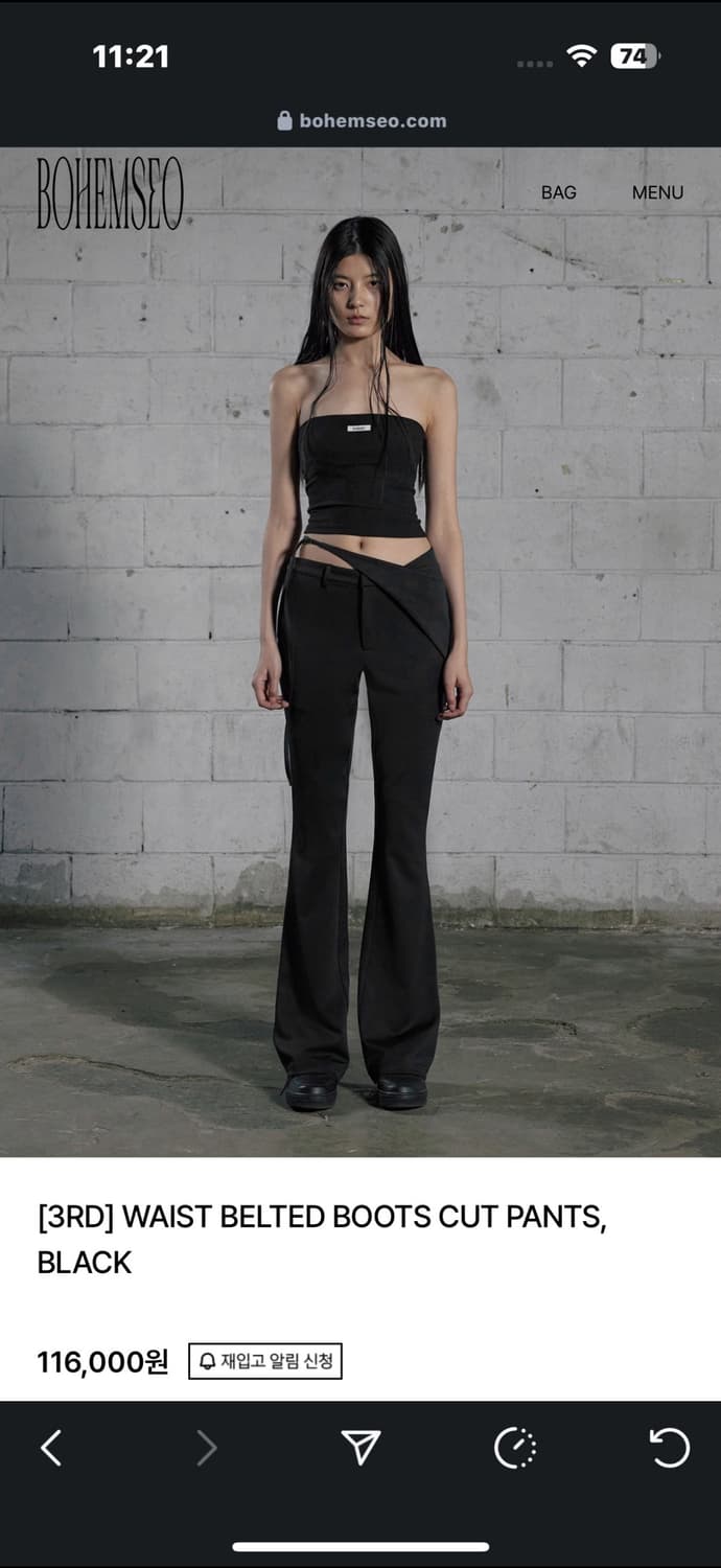 웨이스트 벨티드 부츠컷 팬츠 보헤미안서울 상품이미지1