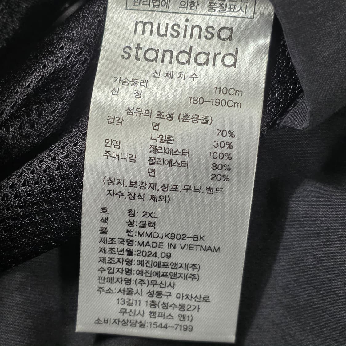 0792 무신사 스탠다드 시티 레저 cn 릴렉스드 블레이저 2XL 상품이미지7