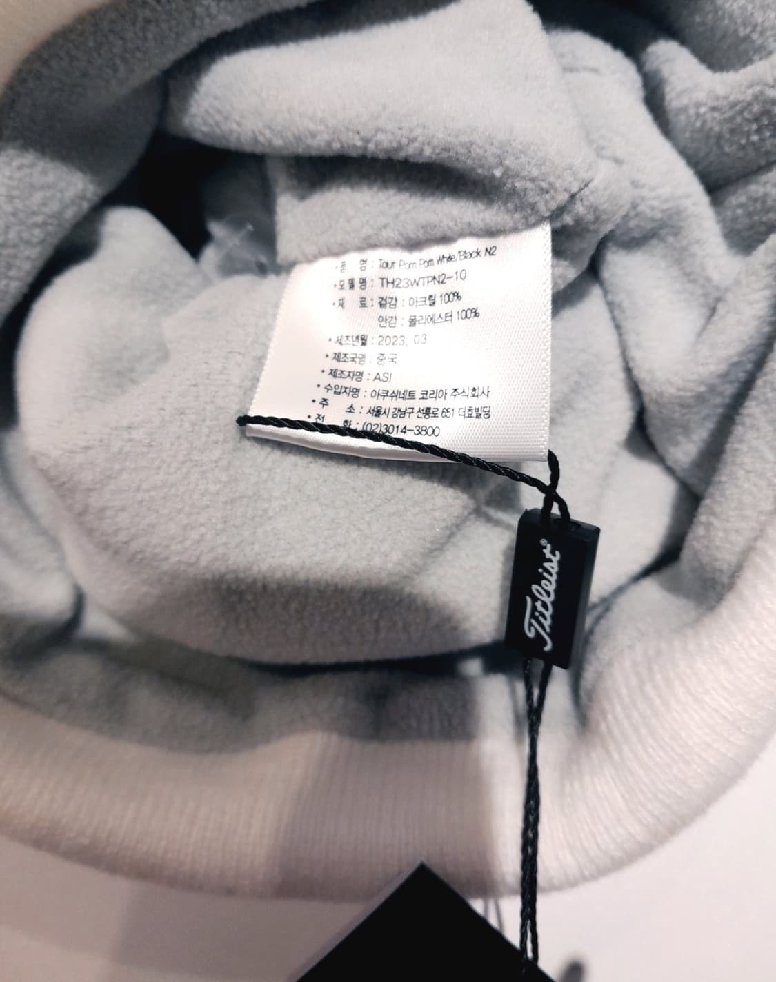 💥(새상품) 타이틀 리스트 비니 (화이트)
 상품이미지6