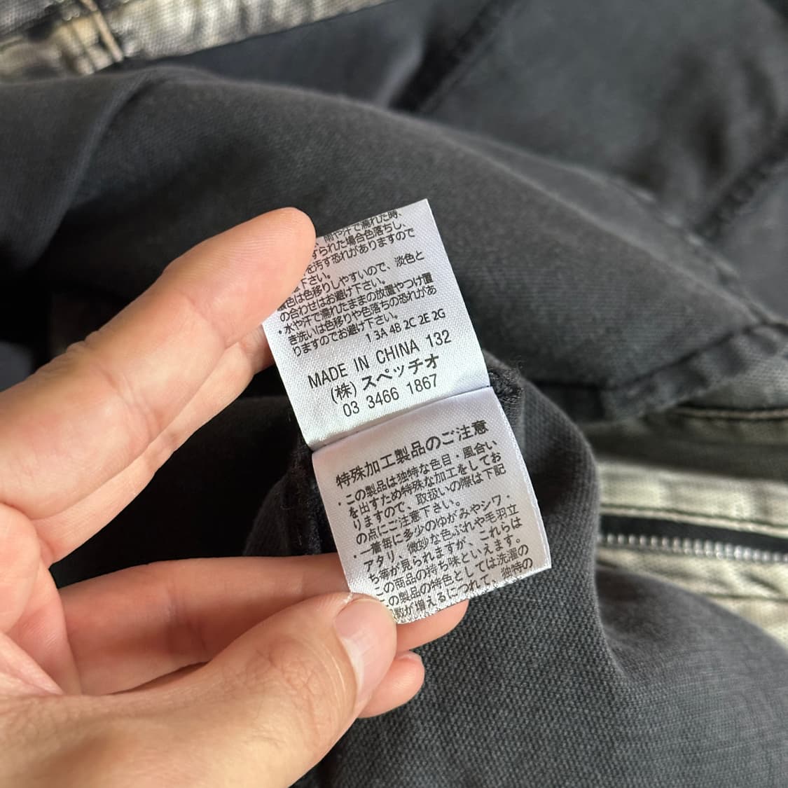 Specchio metalic half jacket  상품이미지9