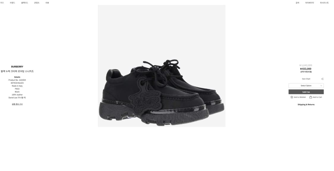 270 42 새제품) 버버리 크리퍼 스웨이드 누벅 더비 슈즈 구두 남자 상품이미지1