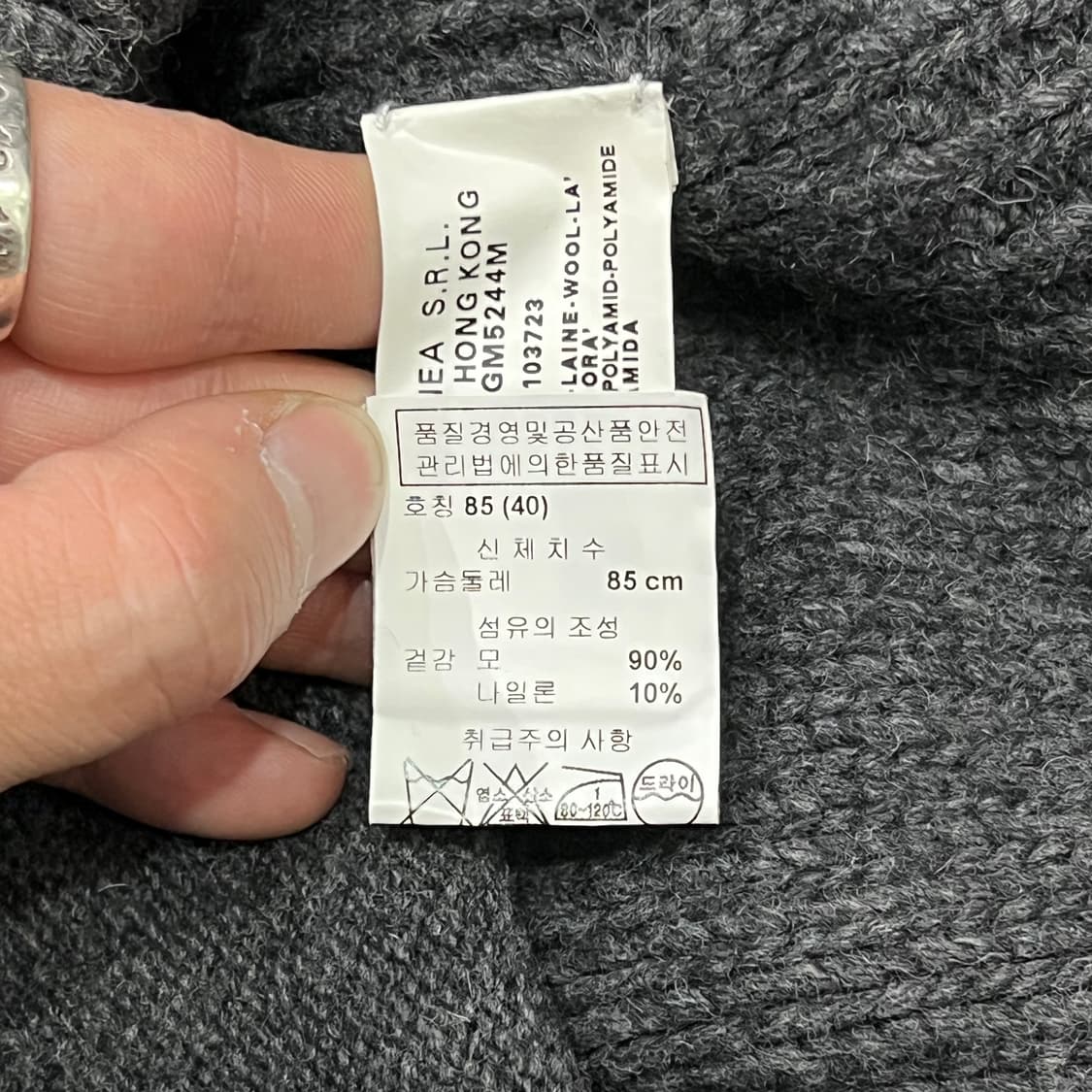  엠포리오 아르마니 울 자켓 y14541 상품이미지7