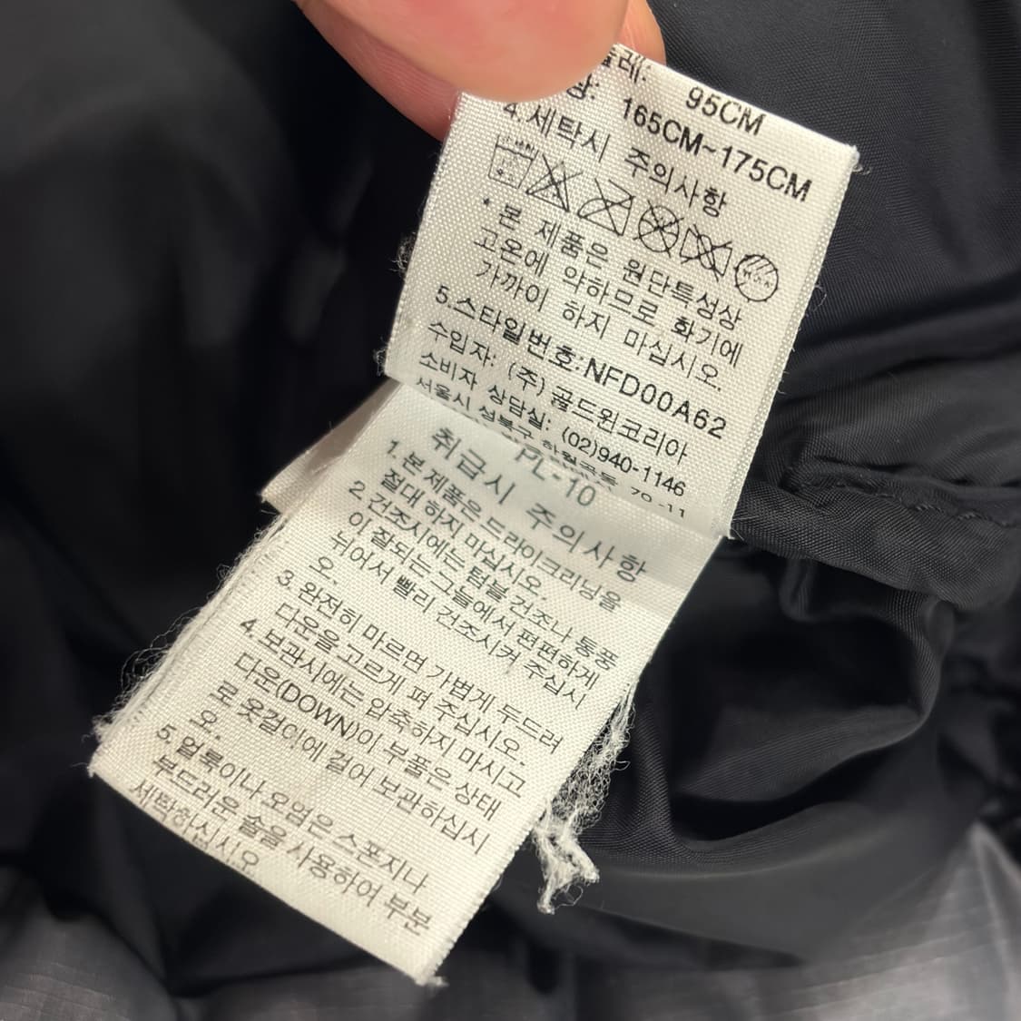 [95] 노스페이스 700 다운 눕시 패딩 회색/블랙 B575 상품이미지10