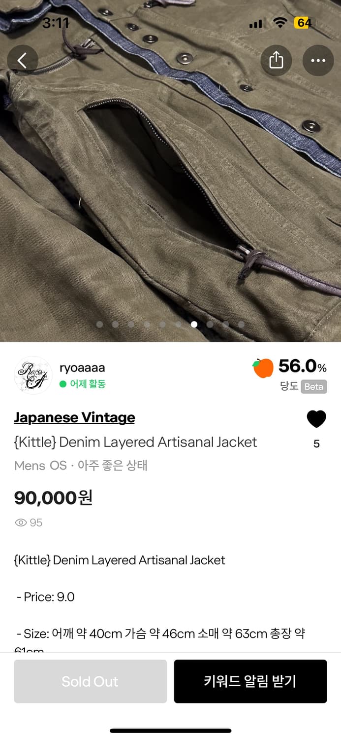 (Kittle) Denim layered Artisanal Jacket 상품이미지8