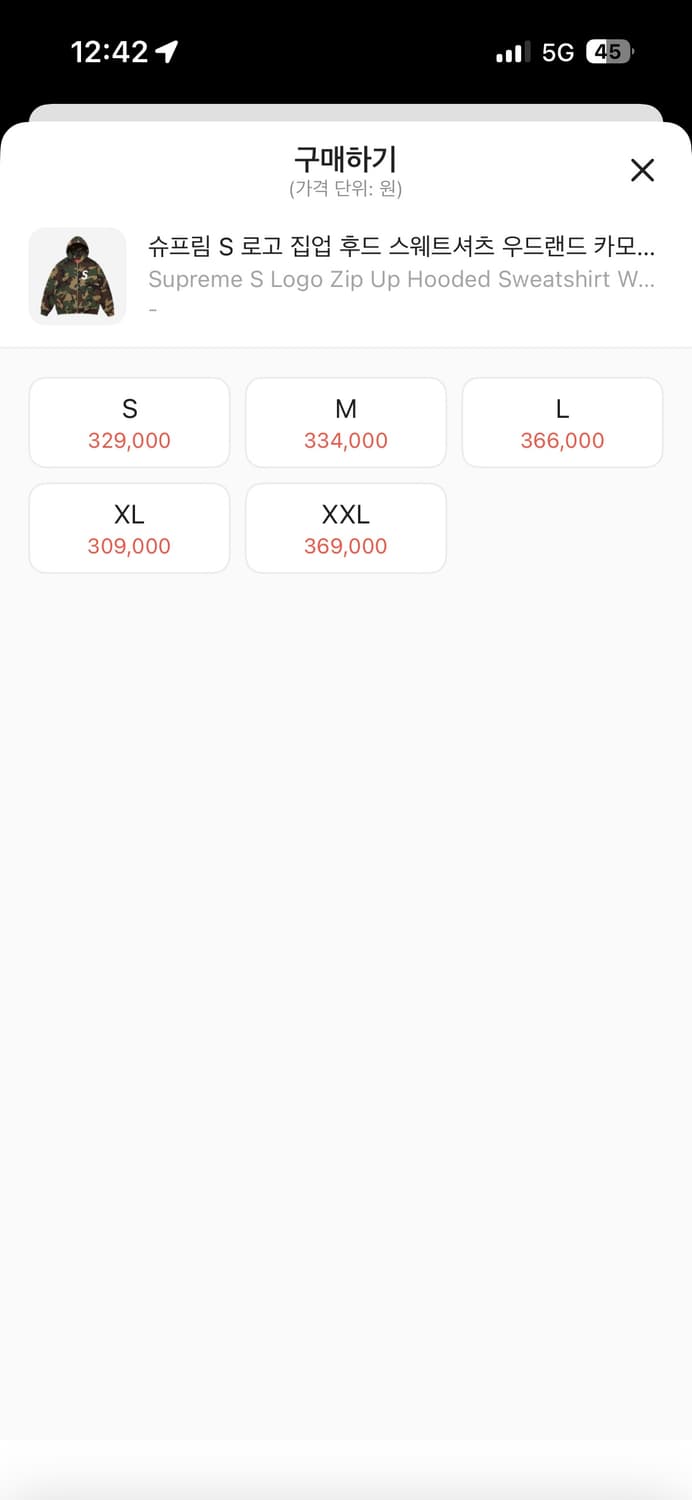 슈프림 s로고 후드집업 카모  상품이미지2