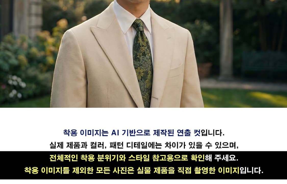 겐조 그린 플라워 자수 패턴 넥타이 9.9cm A+등급 E1273
 상품이미지3