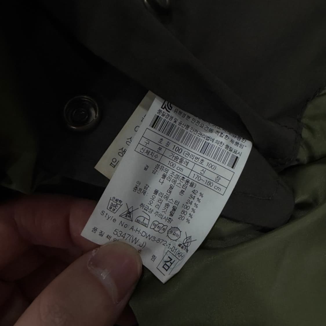 100 헨리코튼 덕다운 패딩 상품이미지5