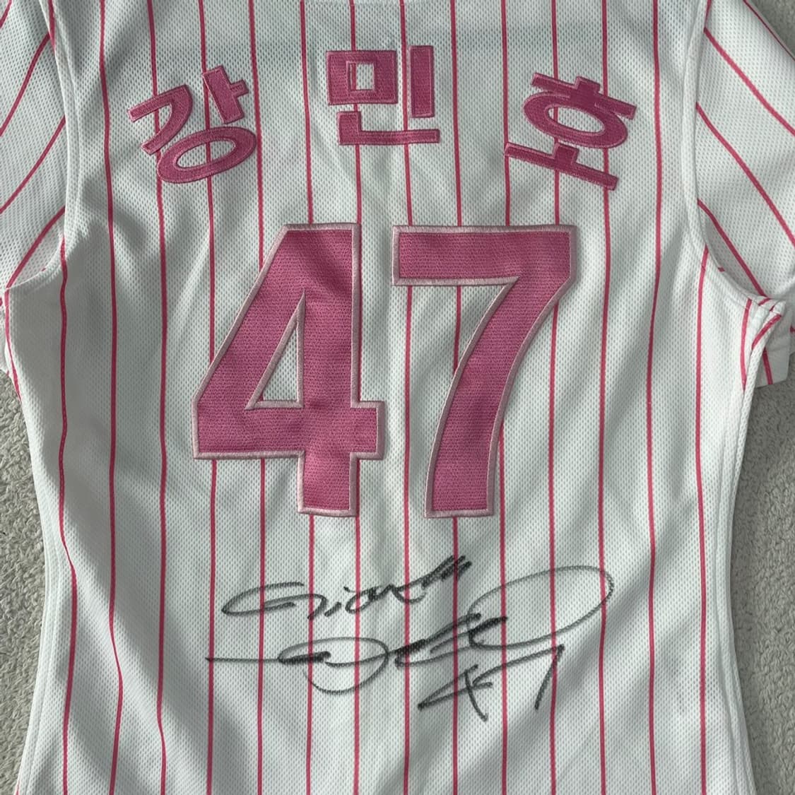 90 롯데자이언츠 강민호 싸인 핑크 유니폼 상품이미지10