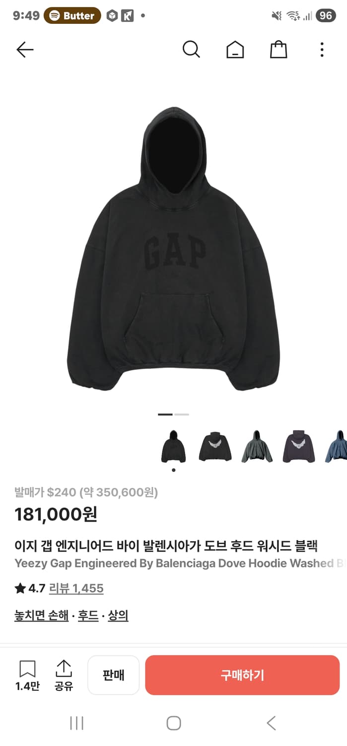 이지 갭 후드 상품이미지3