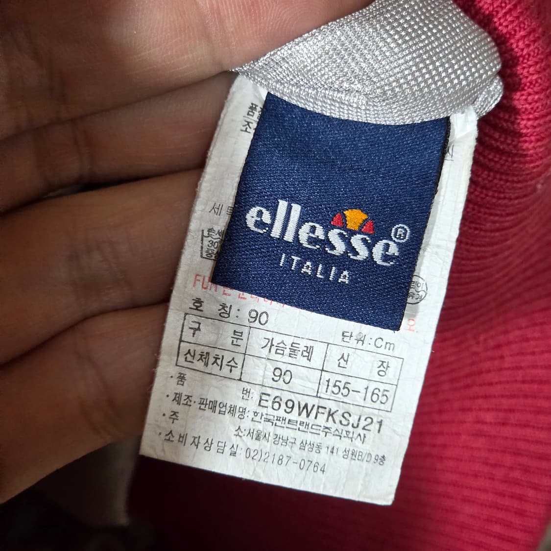 엘레쎄 레이싱 후드 핑크 패딩 점퍼 상품이미지9