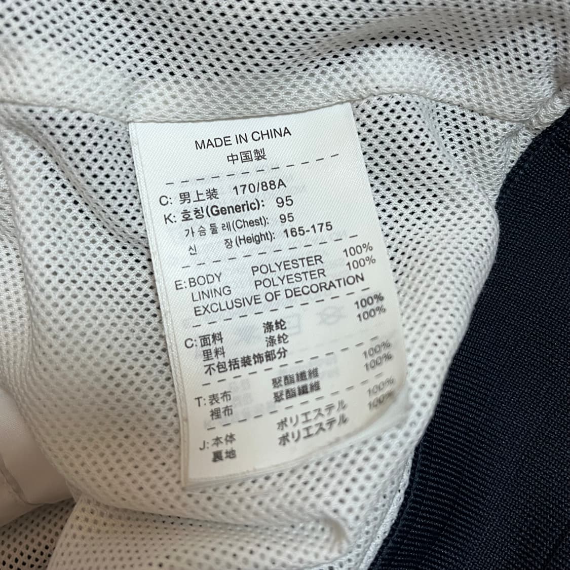 [정품] 나이키 화이트 네이비 윈드러너 바막 [ 95 ] 상품이미지5