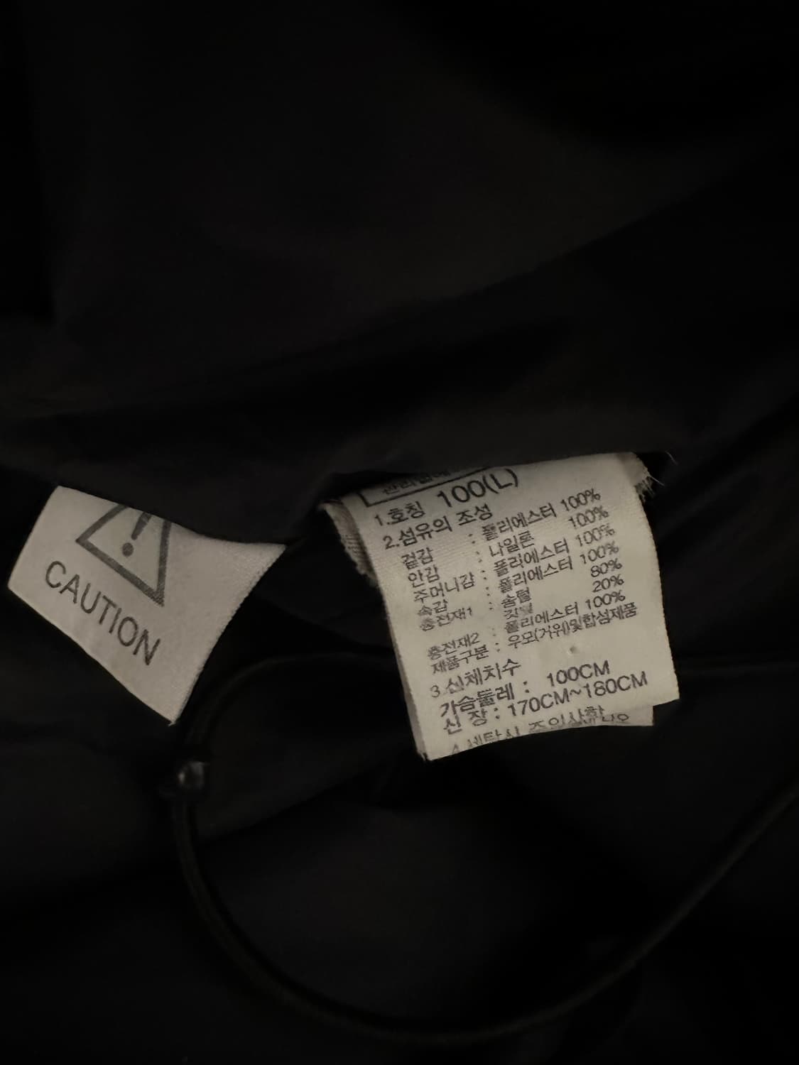 노스페이스 드라이벤트 패딩 100 상품이미지4