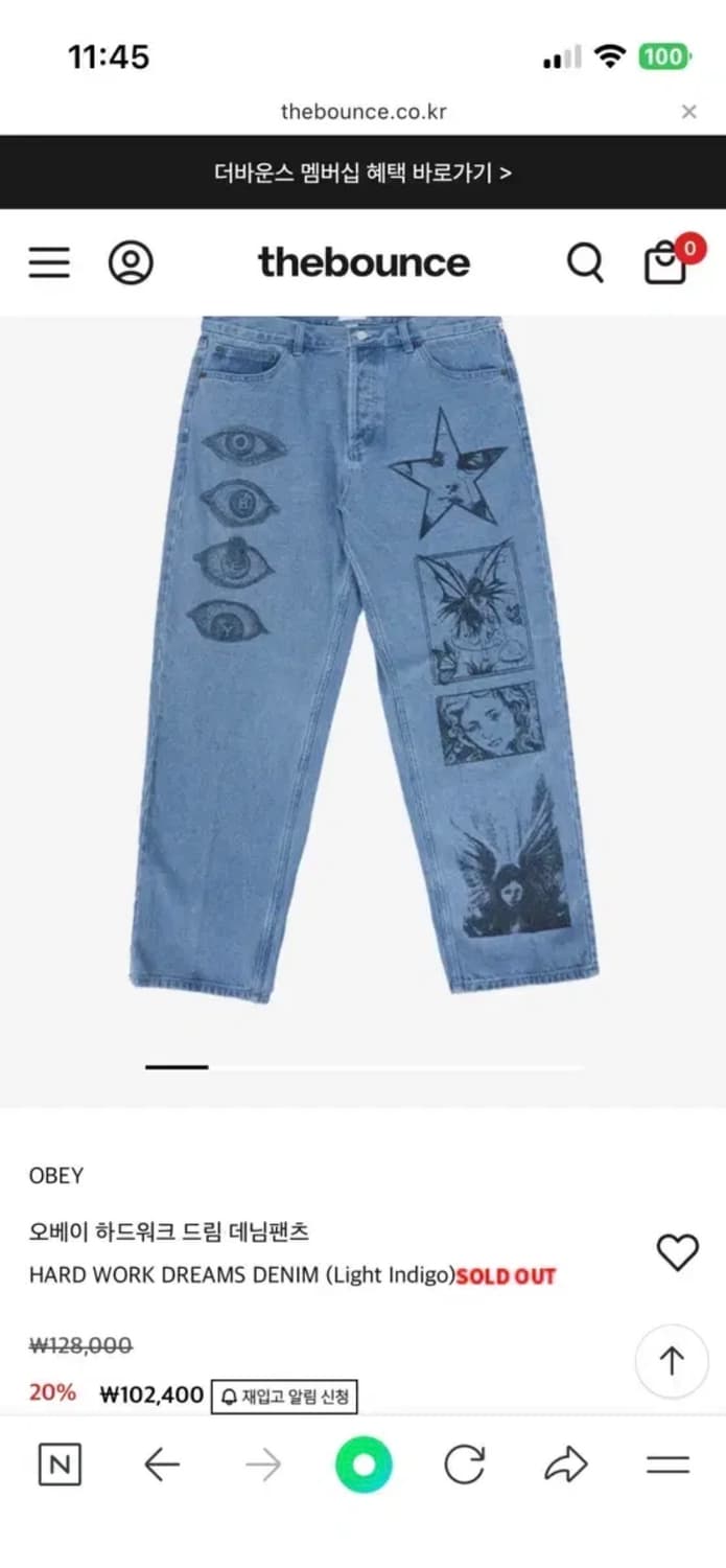 오베이 하드워크 드림 데님팬츠 상품이미지3