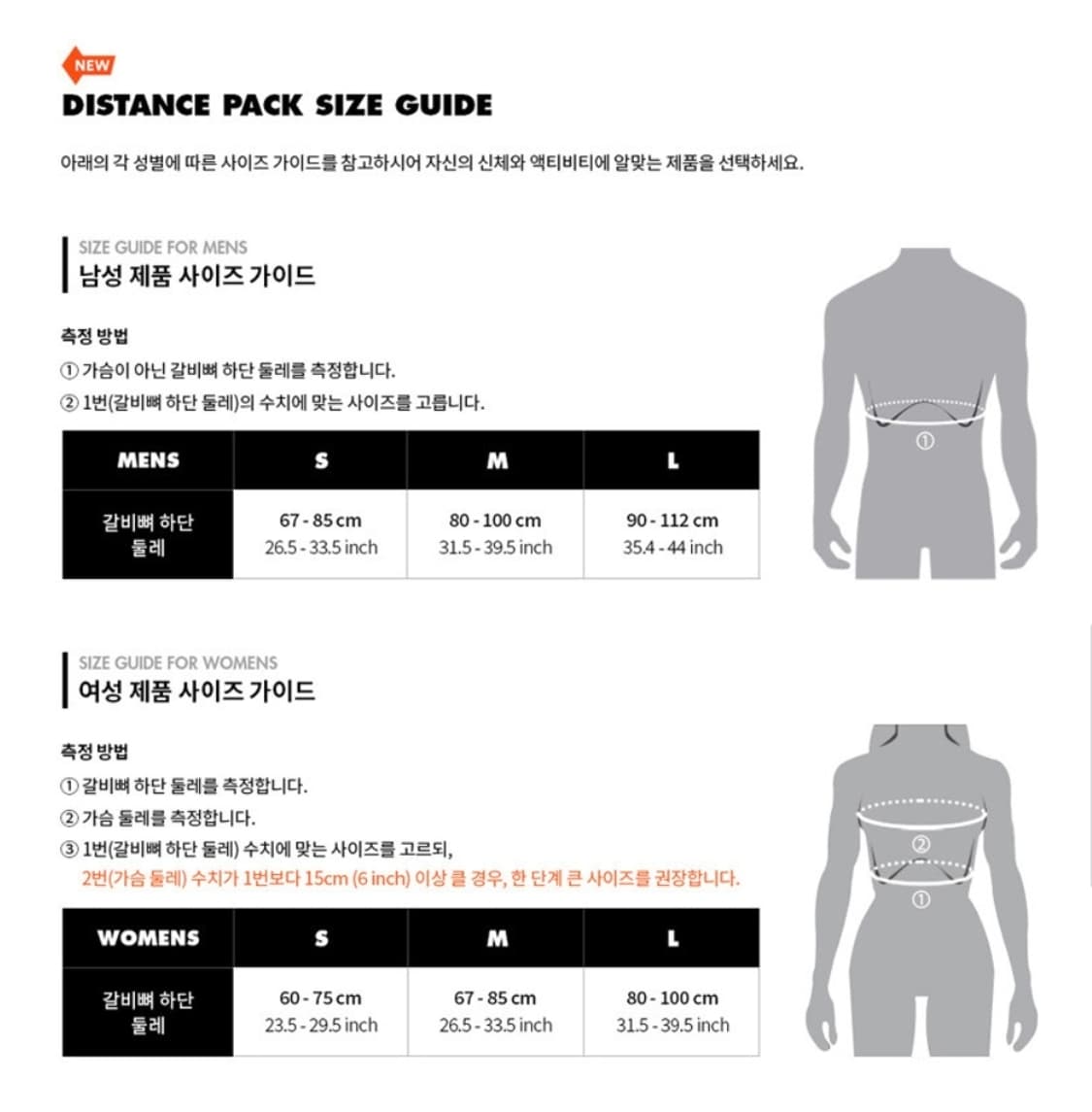 블랙다이아몬드 디스턴스 15 (M사이즈) 상품이미지9