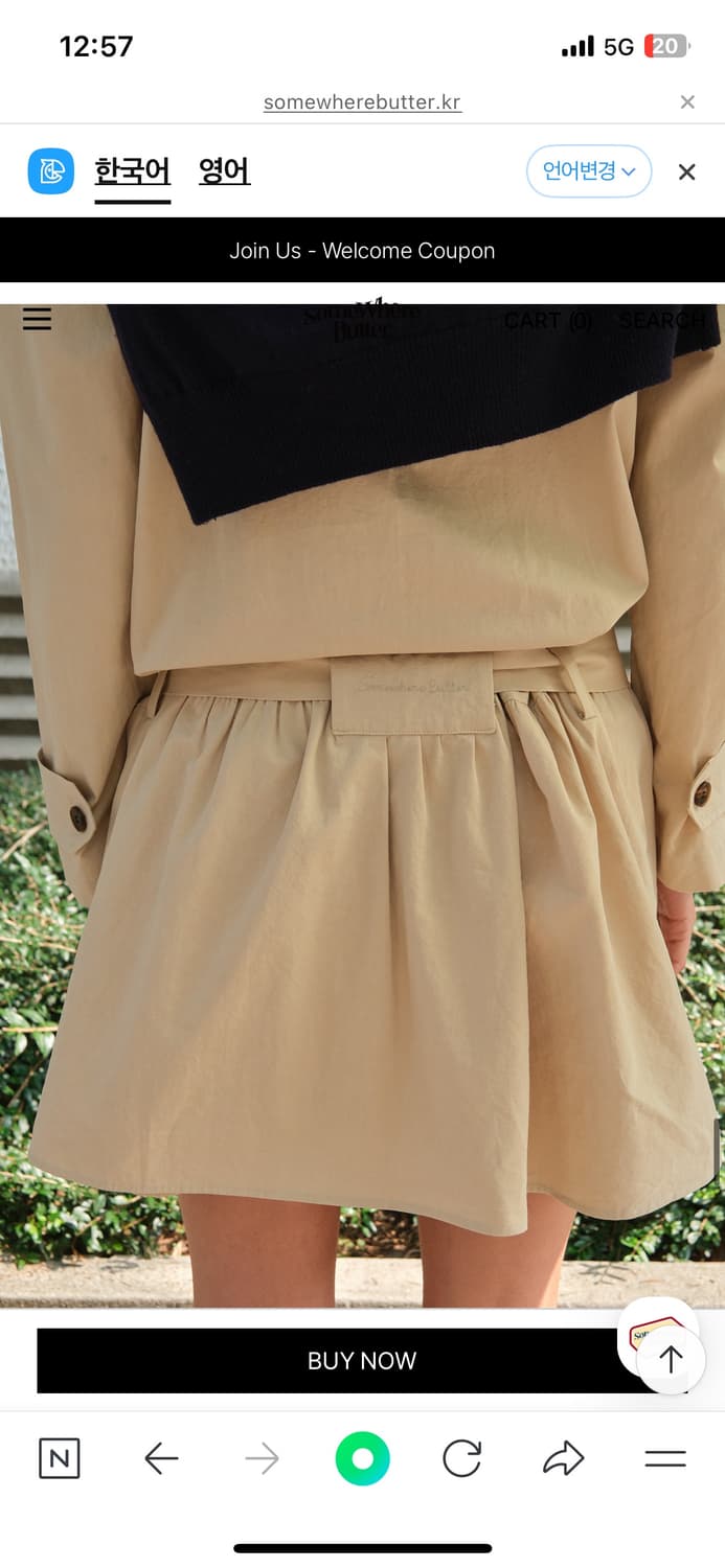 썸웨이버터 트렌치리본원피스 상품이미지9