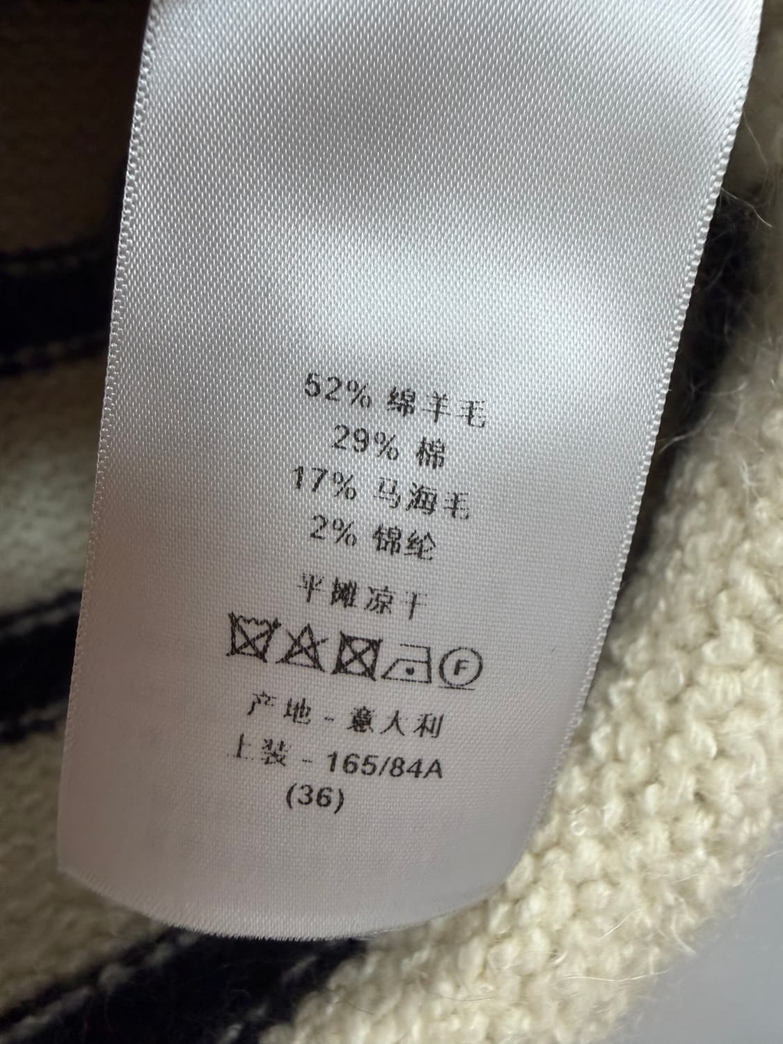 디올 마리니에르 재킷 ( 44 ) 상품이미지7