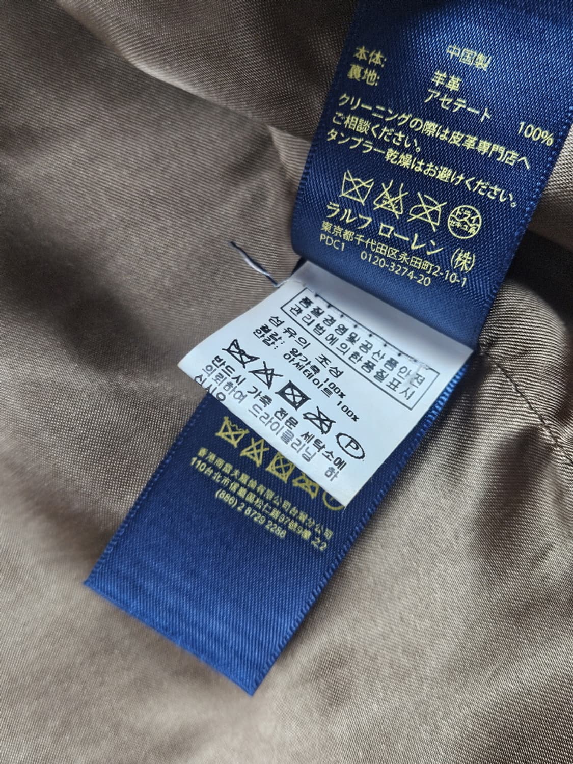 폴로랄프로렌 데저트 사이클 바이커 가죽 자켓 ( XS ) / 10249 상품이미지7