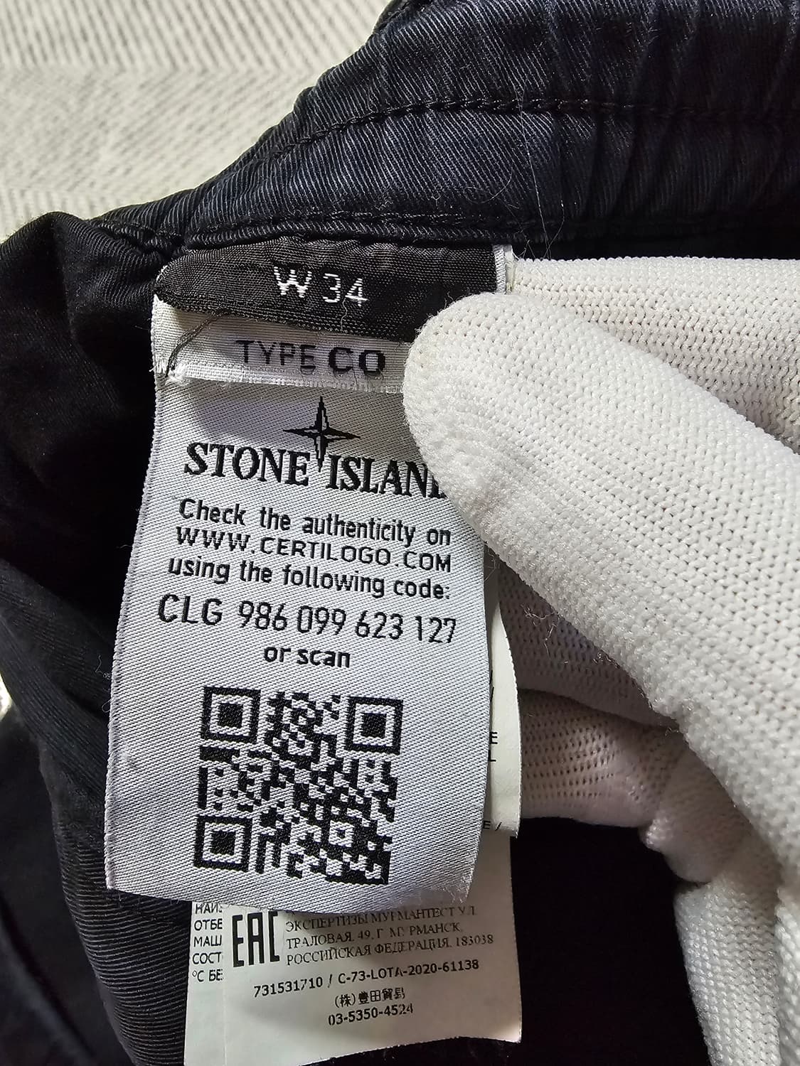 스톤아일랜드 더블 포켓 카고 바지 상품이미지8