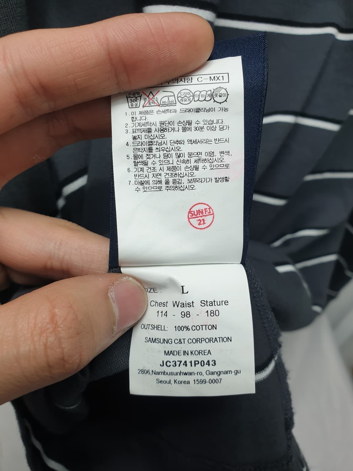 junn.j 준지 그레이 스트라이프 긴팔 티셔츠 L 상품이미지8