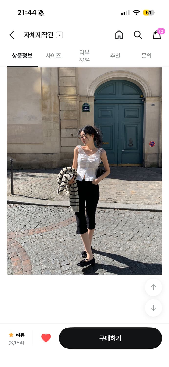 새 상품 트렌디어패럴 자체제작 카프리팬츠 블랙 7부 xl 상품이미지2