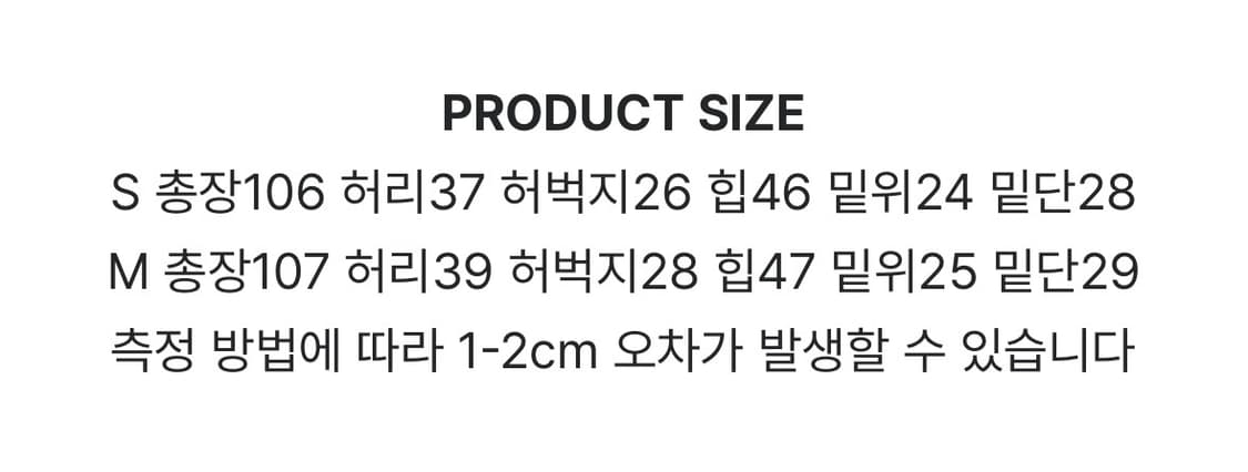 이이알하우스 스너그 로우 부츠컷 팬츠 이이알하우스 부츠컷팬츠 상품이미지8