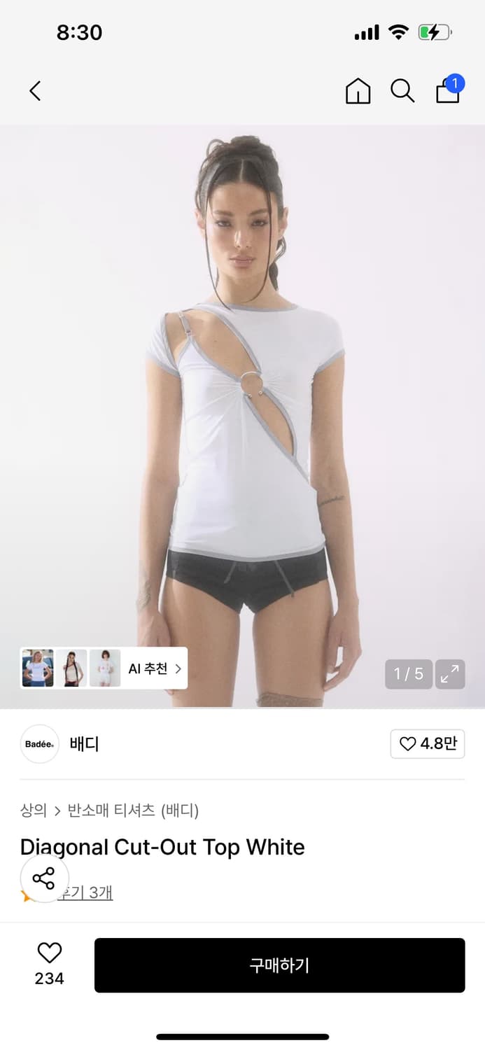 배디 Diagonal Cut-Out Top White 상품이미지1