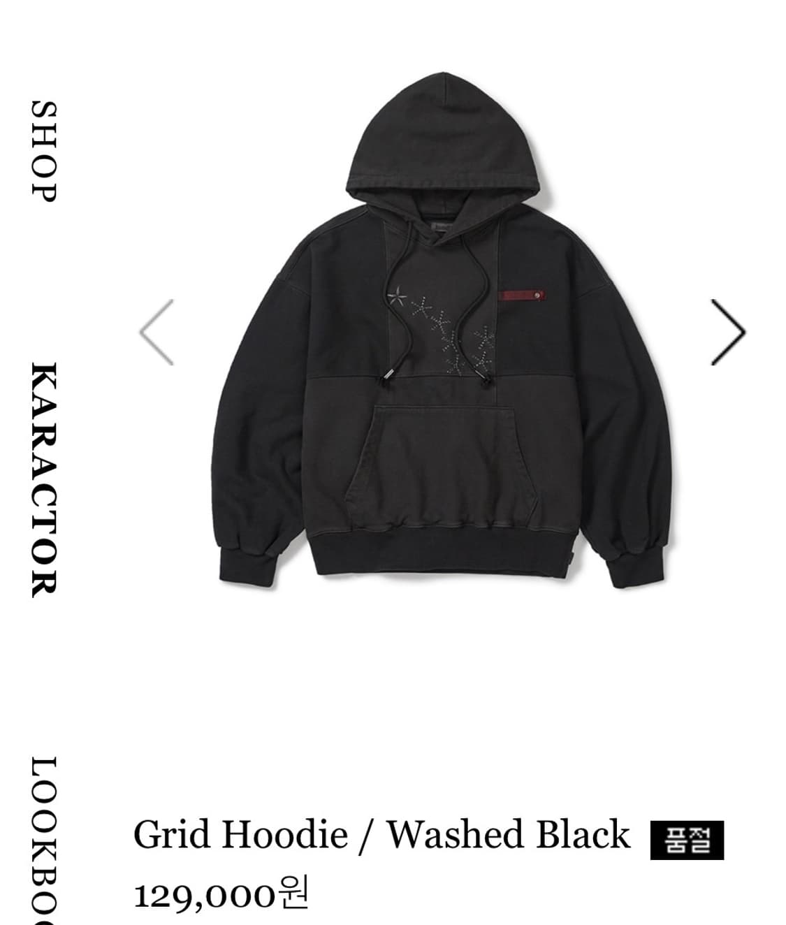 카락터 후드티 워시드 블랙00 상품이미지1