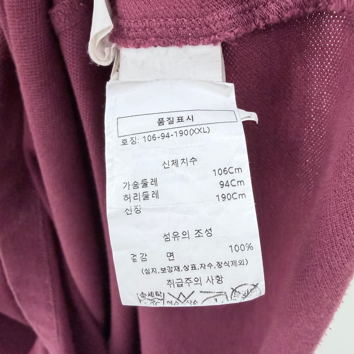 [S+급/2XL] 브루넬로 쿠치넬리 코튼 반팔 카라티 버건디 상품이미지7