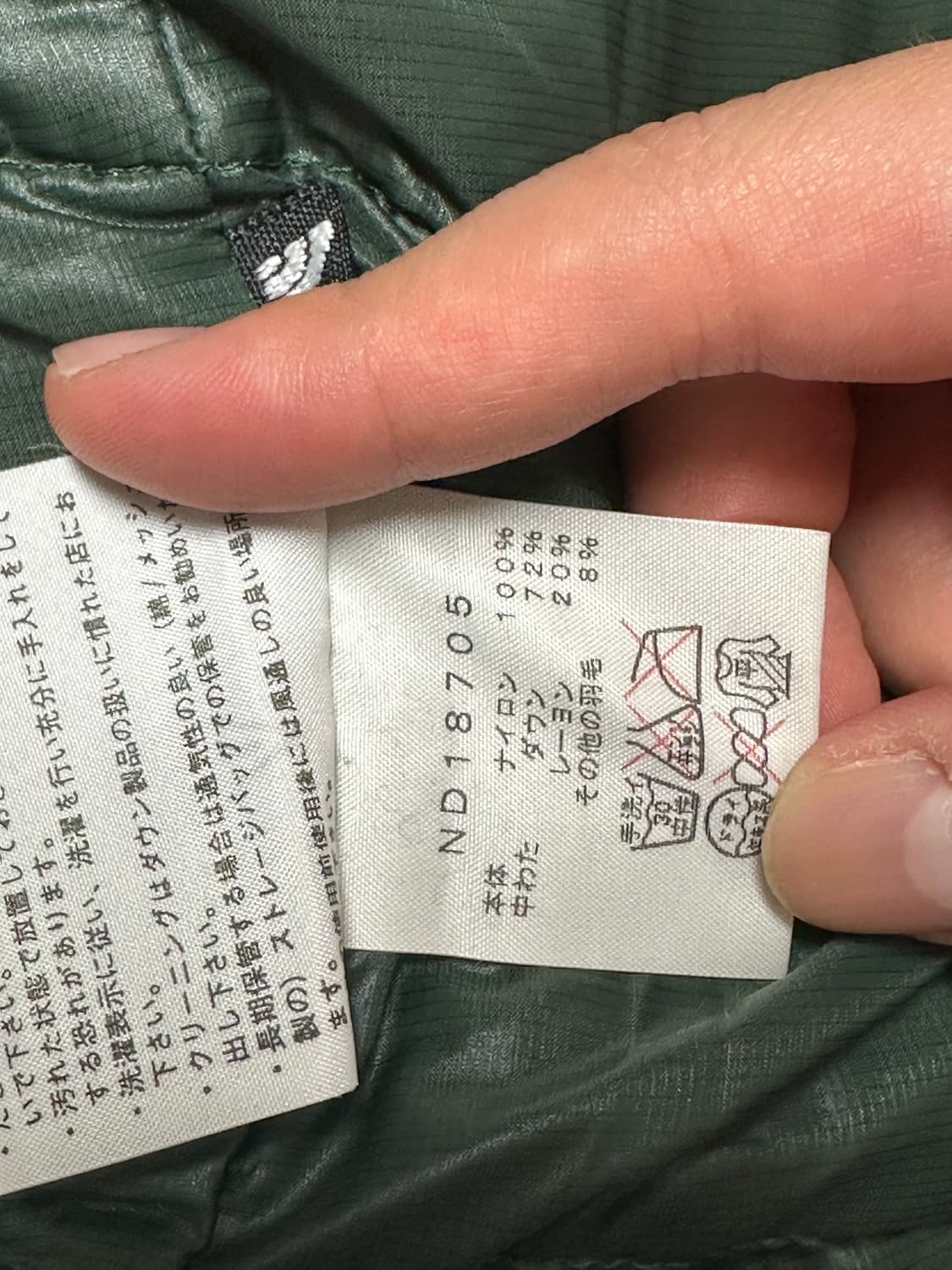 THE NORTH FACE 노스페이스 아콘카구아 조끼 패딩 상품이미지8