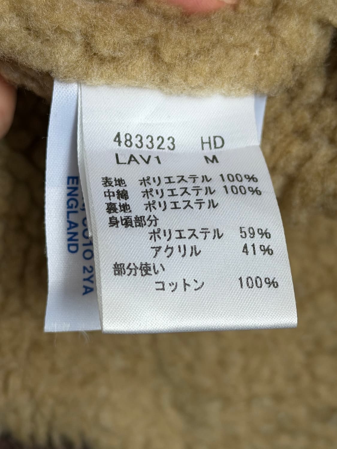 Lavenham X Paul Smith 라벤헴x폴스미스 퀼팅 자켓 M 상품이미지6