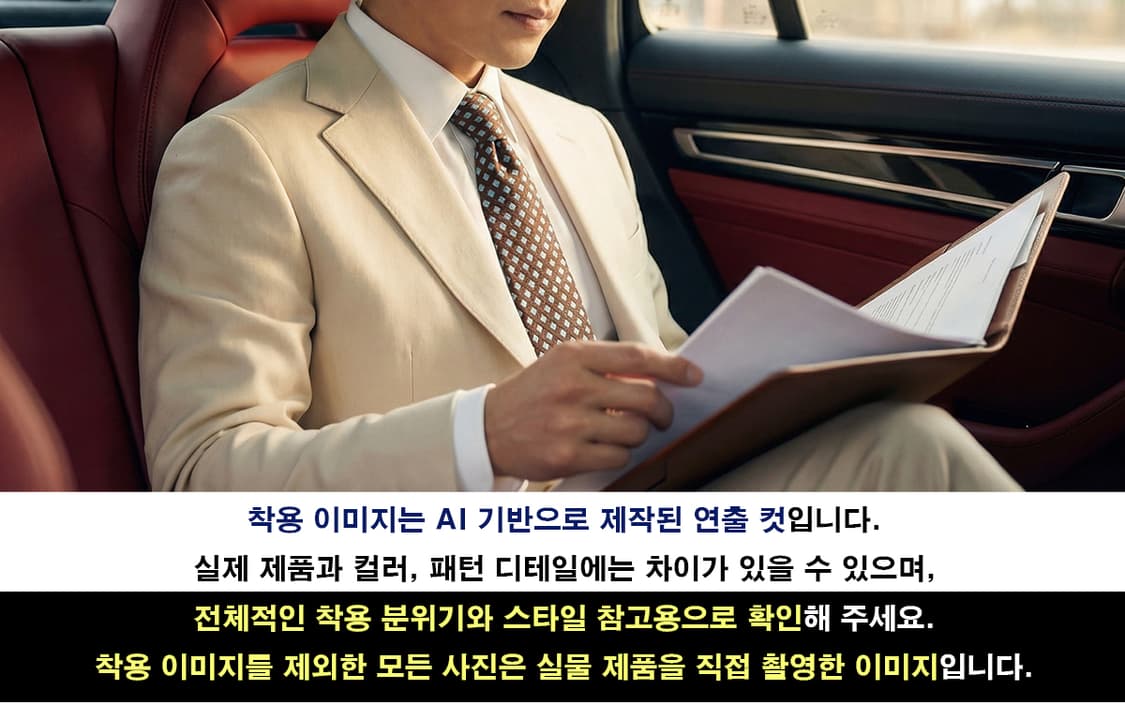 앤드류스타이 실크 브라운 체크 패턴 넥타이 9.3cm A등급 E805 상품이미지3