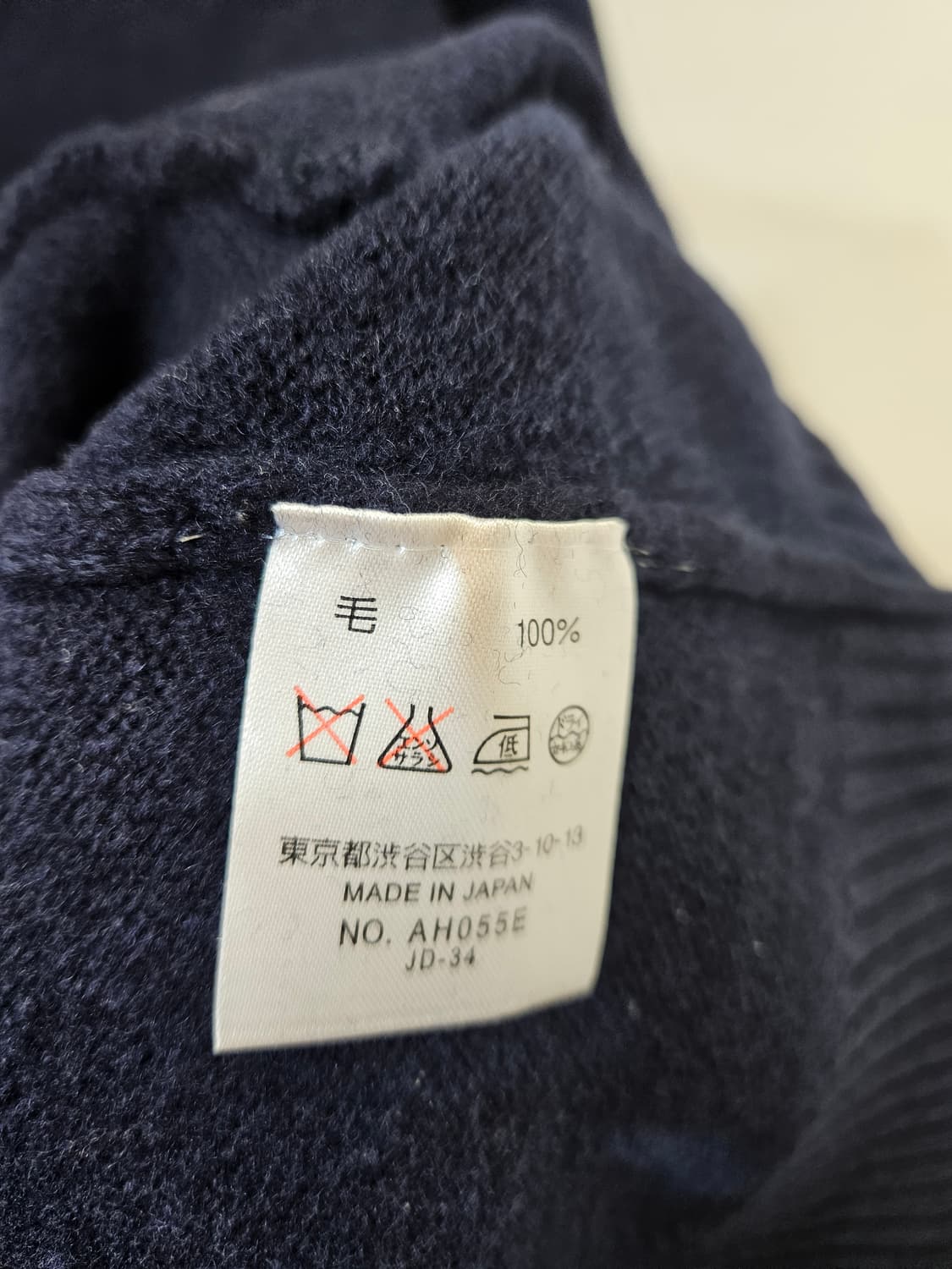 라코스테 울 니트 가디건 상품이미지4