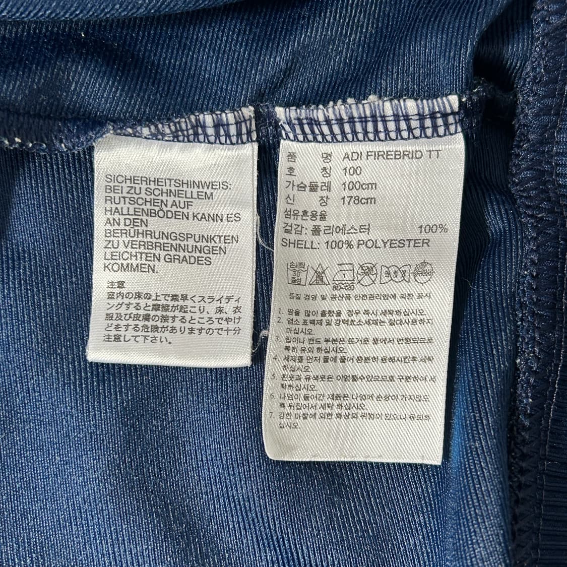 [100] 아디다스 파이어버드 져지 상품이미지4