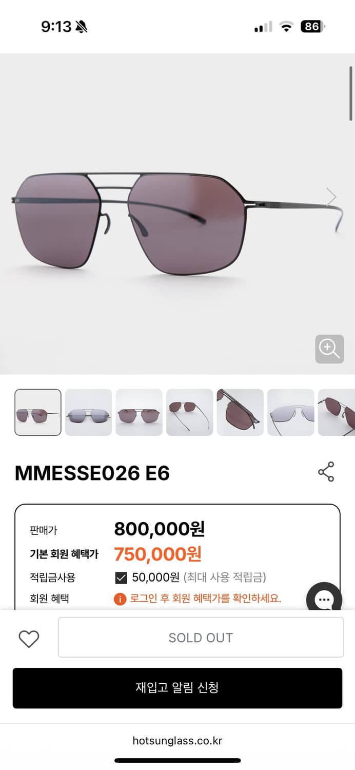 마이키타 X 마르지엘라 선글라스 mm2sse026 상품이미지8