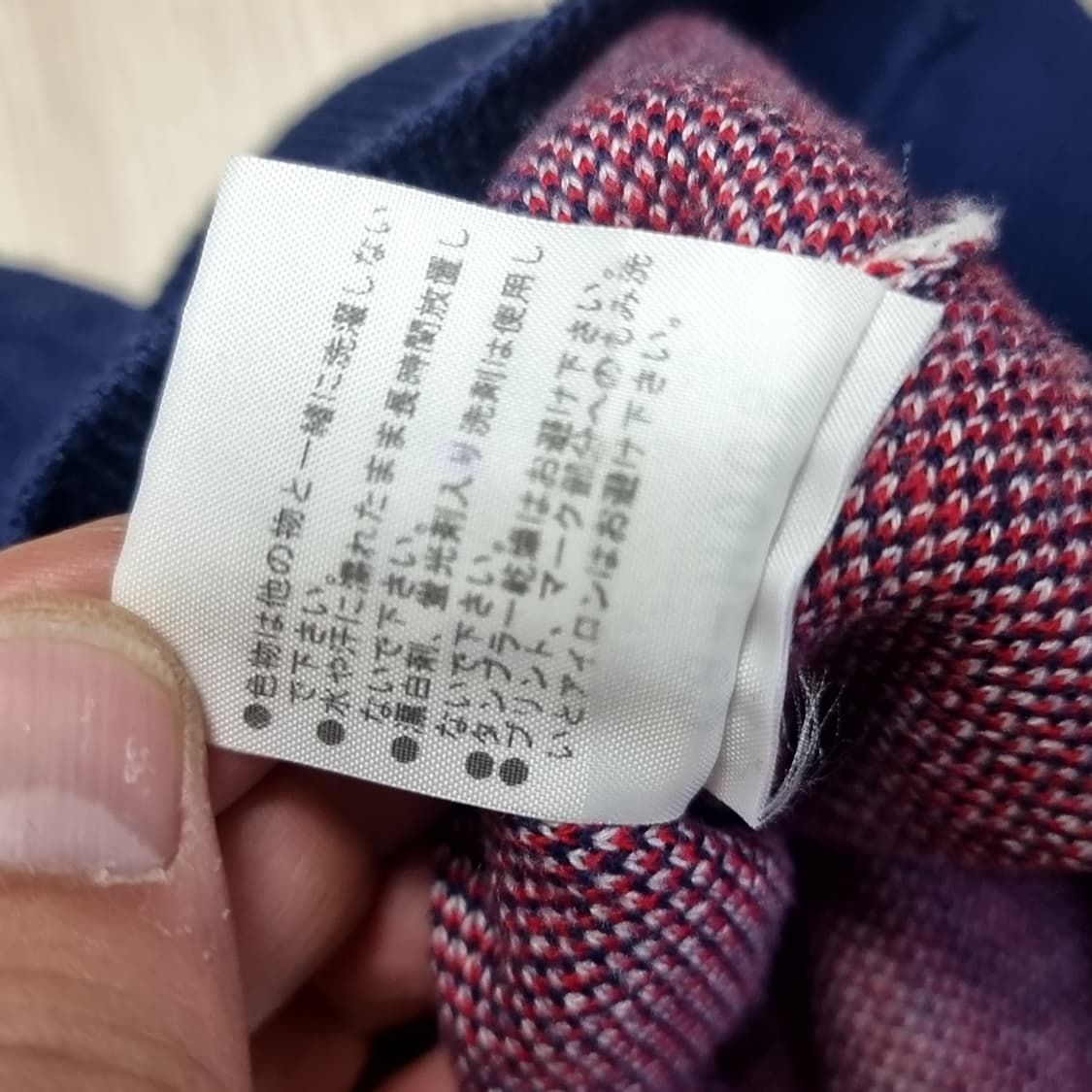 일본제 빈티지 챔피온 네이비 스트라이프 니트 스웨터(95-100) 상품이미지5