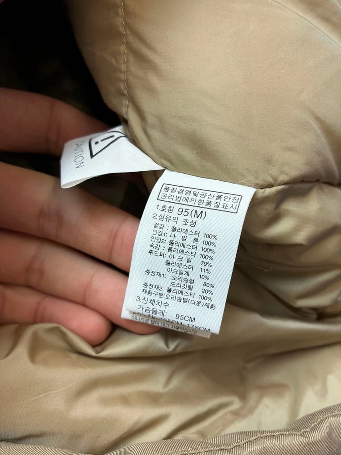 노스페이스 덕다운 맥머도 퍼 파카 패딩 PN5880 상품이미지10