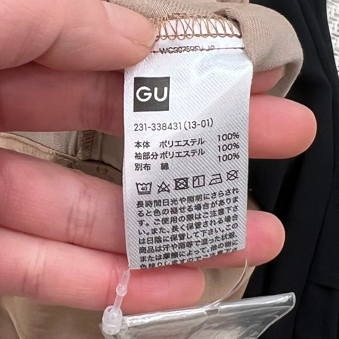 GUx언더커버 배색 블라우스 r2329 상품이미지6