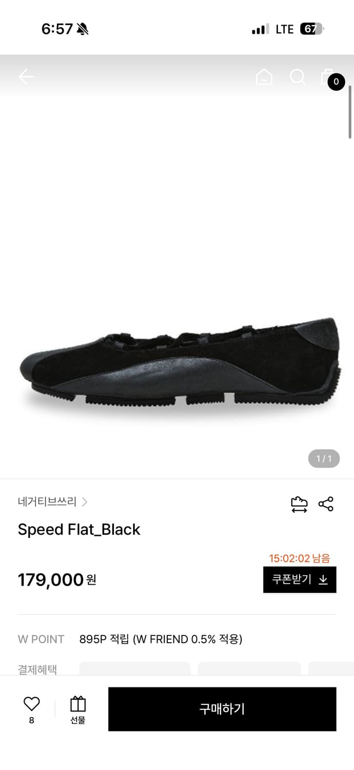 네거티브쓰리 스피드 플랫 블랙  상품이미지4