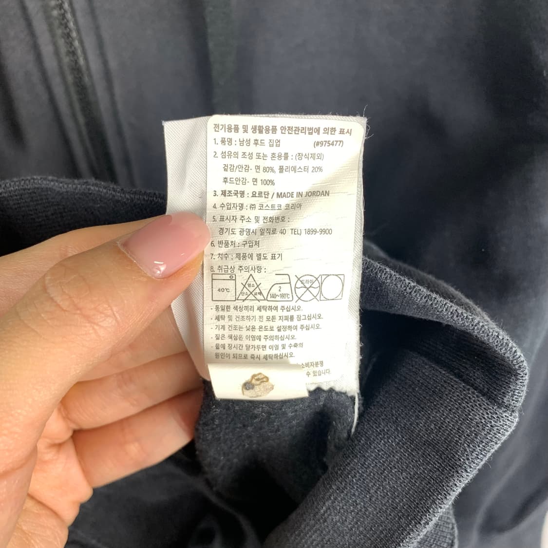 나이키 퓨추라 블랙 후드집업 상품이미지6