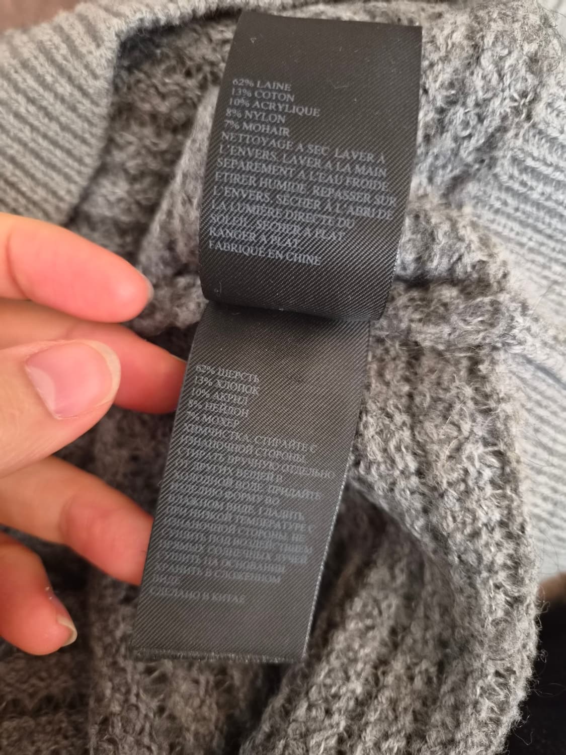 올세인츠 남성 간절기울라운드니트 M사이즈 상품이미지9