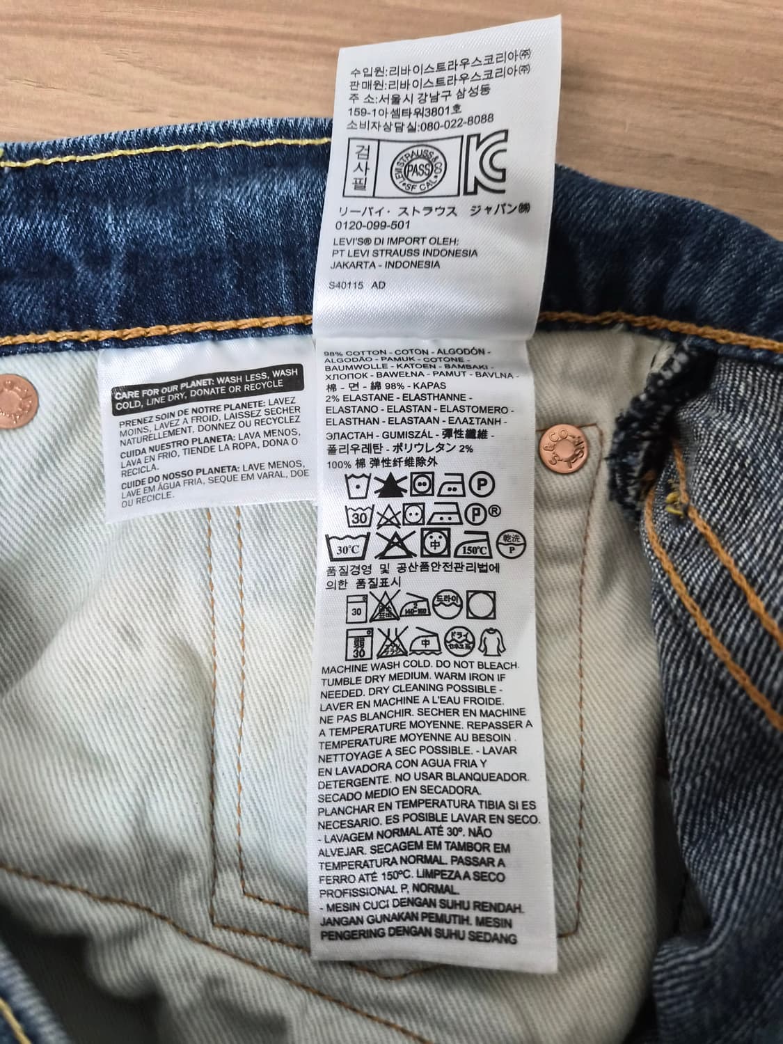 리바이스Levis 502 30사이즈 P-10 상품이미지6