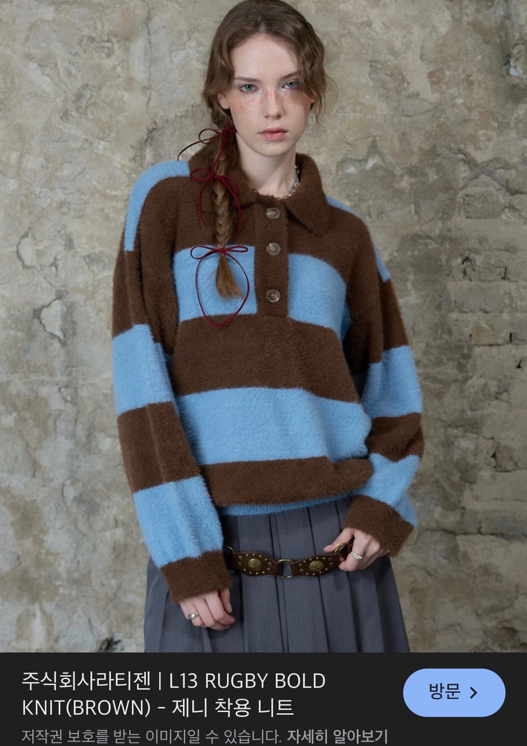 라티젠 럭비 볼드 상품이미지5