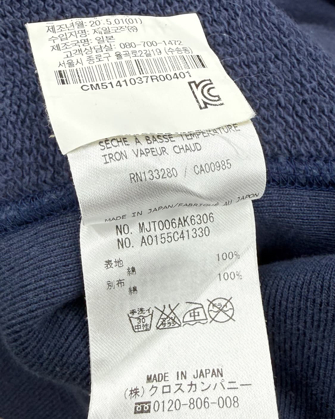 톰브라운 베이직 4-bar 스웻 맨투맨 네이비 상품이미지7