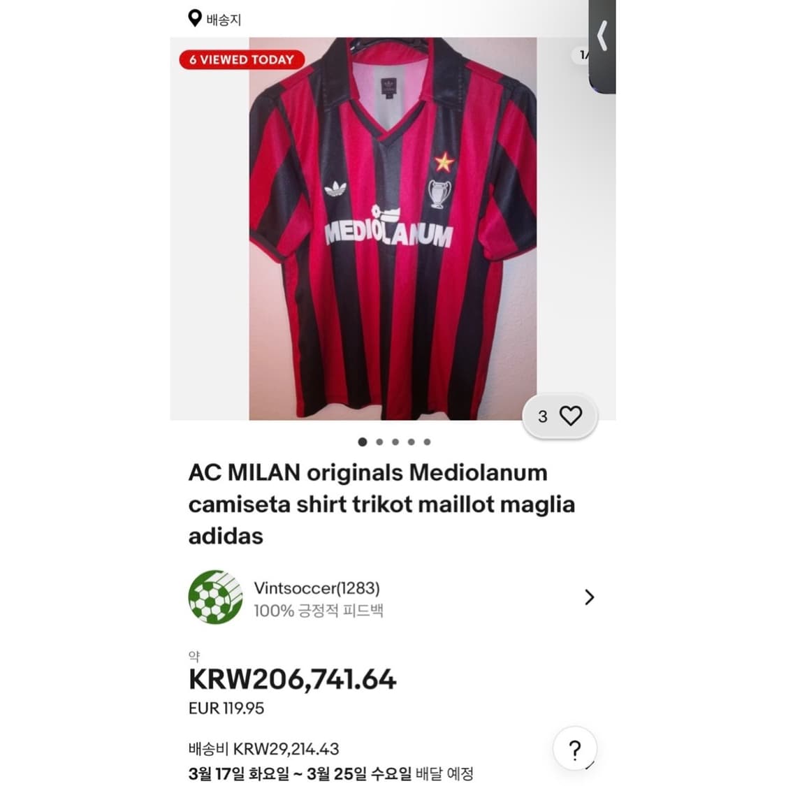 아디다스 AC밀란 90-91 시즌 유니폼 축구 반팔 져지 상품이미지2