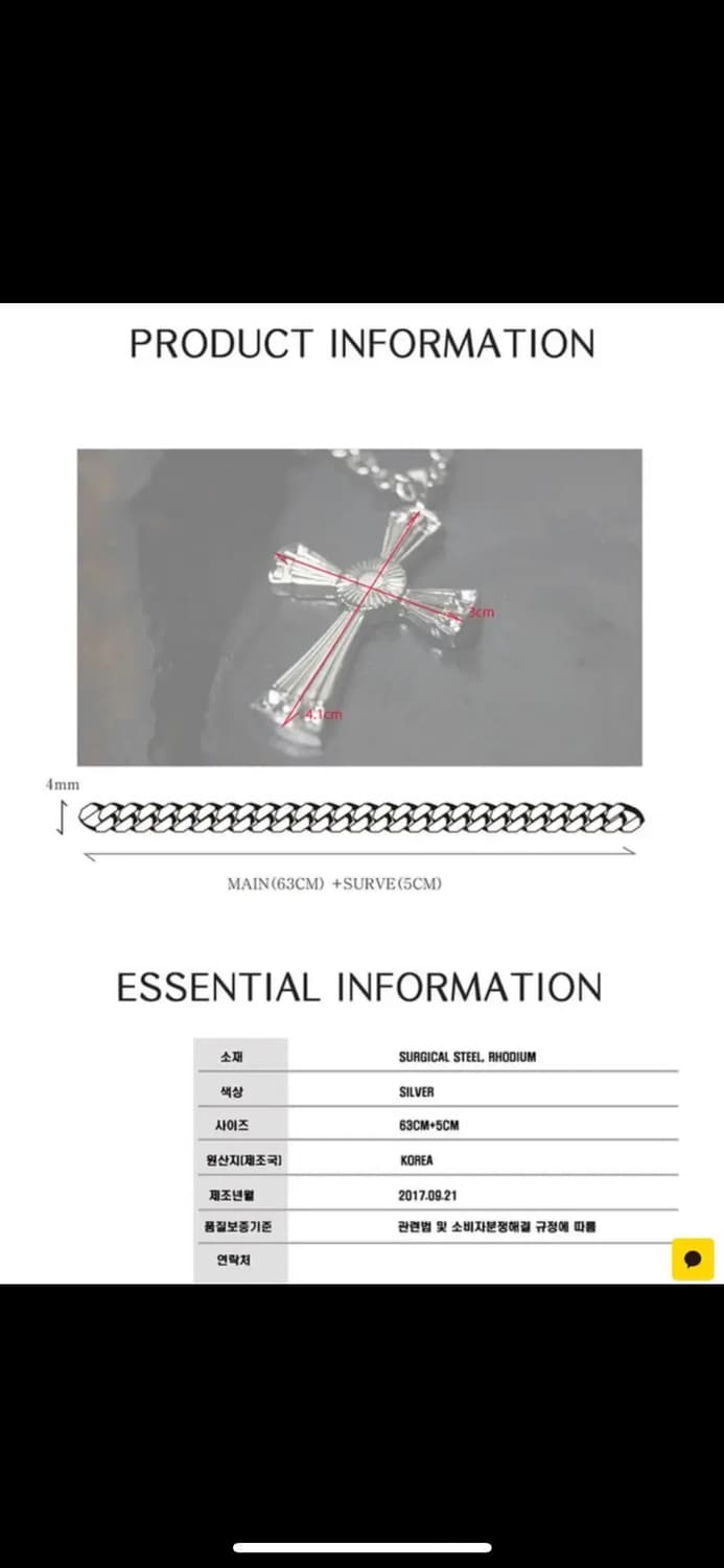 Blessed Bullet 십자가 목걸이 상품이미지3