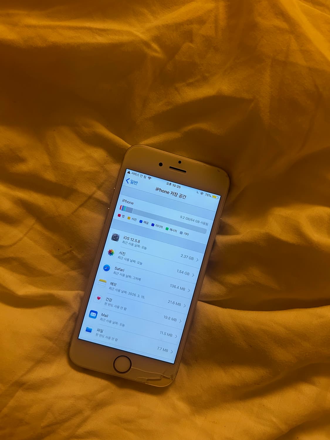 아이폰 6 실버 64기가 상품이미지9