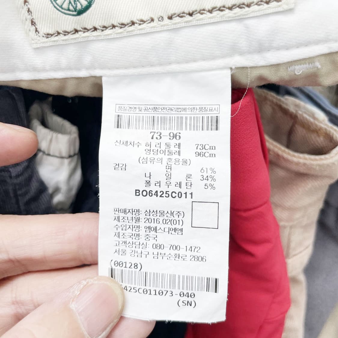 빈폴 남성캐주얼 반바지 28 진스센스 상품이미지4
