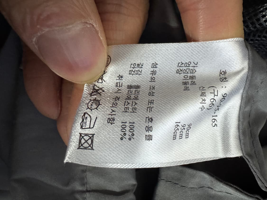 여성 손정완 SJWANI 바람막이 자켓 66 빈티지 그레이 상품이미지4