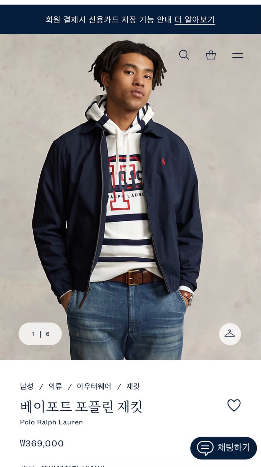 [XL] 폴로 베이포트 포플린 자켓 네이비 상품이미지3